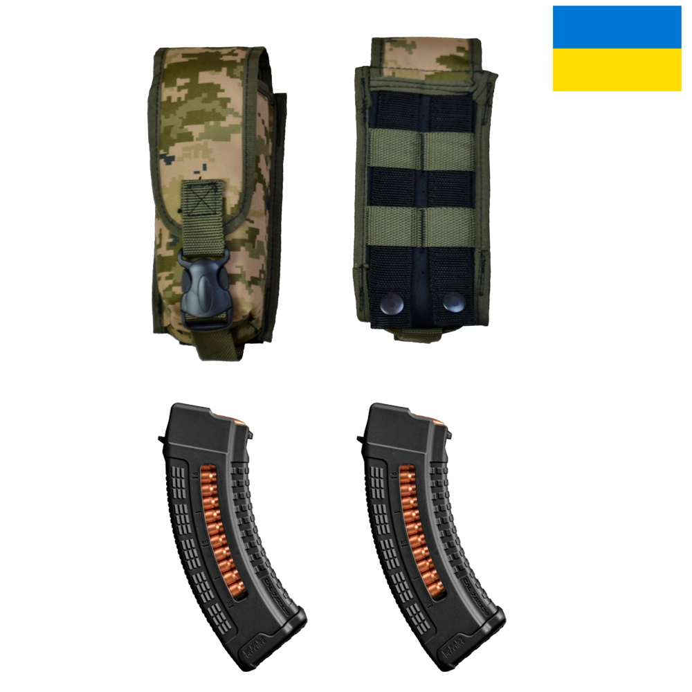 Подвійний підсумок на 2 магазини з CORDURA піксель, тактичний, MOLLE