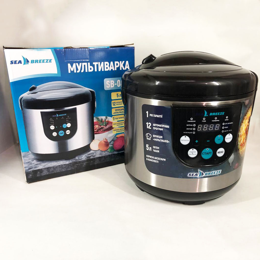 Мультиварка SeaBreeze SB-044 900 Вт, побутові мультиварки, рисоварки, електроскороварка, кашеварка