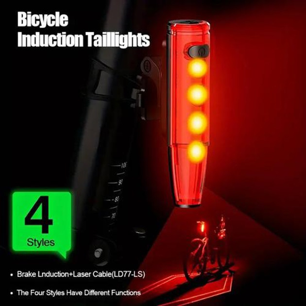 Велоліхтар LEADBIKE LD77-LS-4 LED з лазерною розміткою, акумуляторний світлодіодний велосипедний