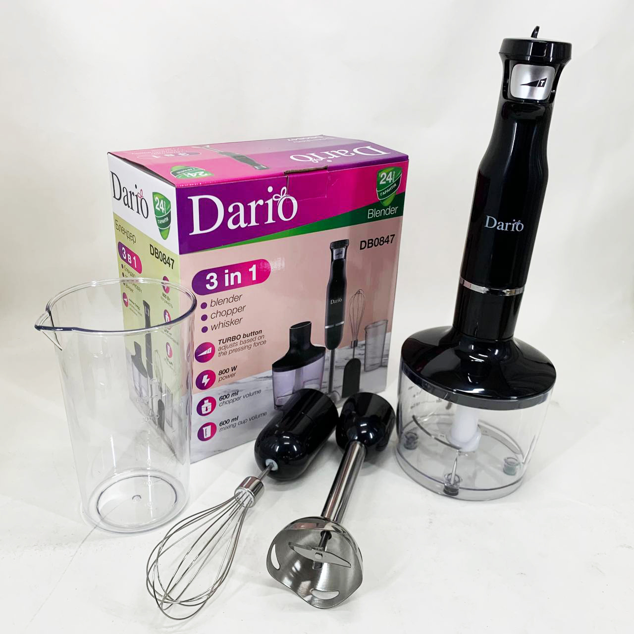 Блендер Dario DB0847