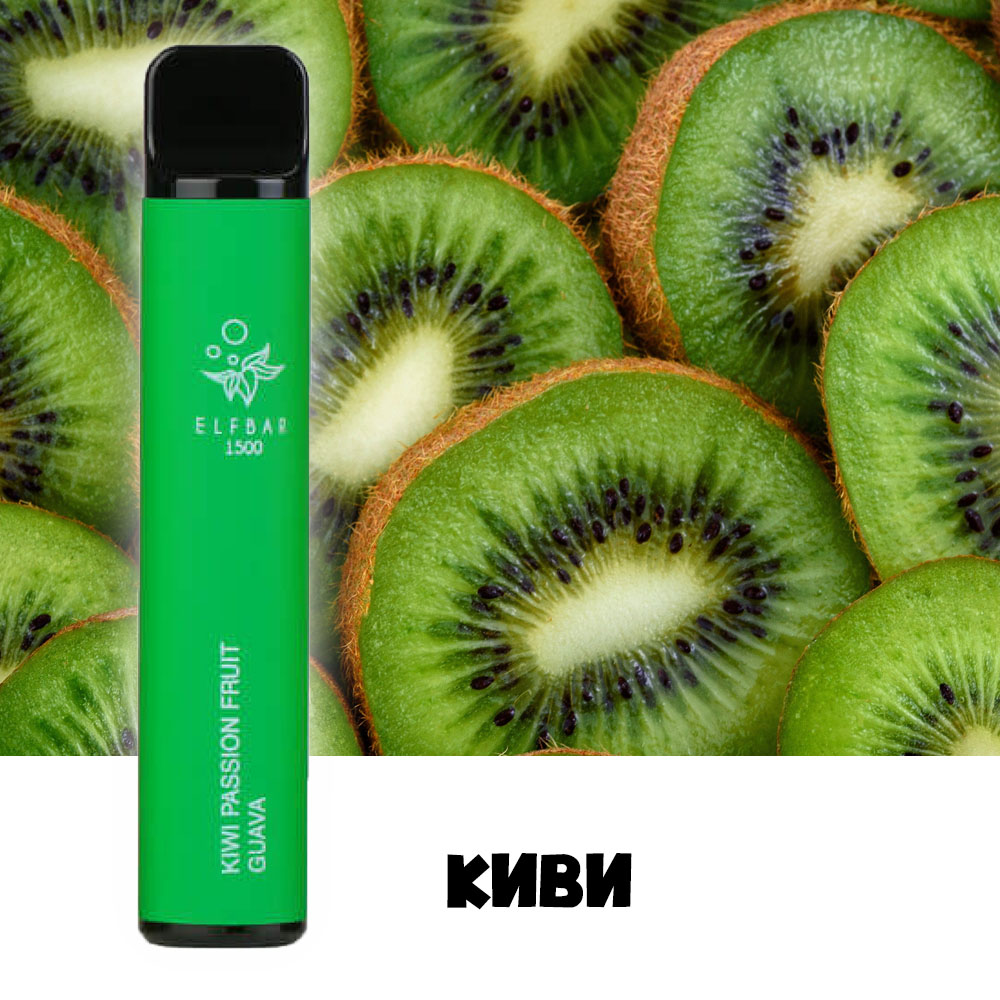 Elf Bar Original (Ельф Бар) 1500 затягів Ківі