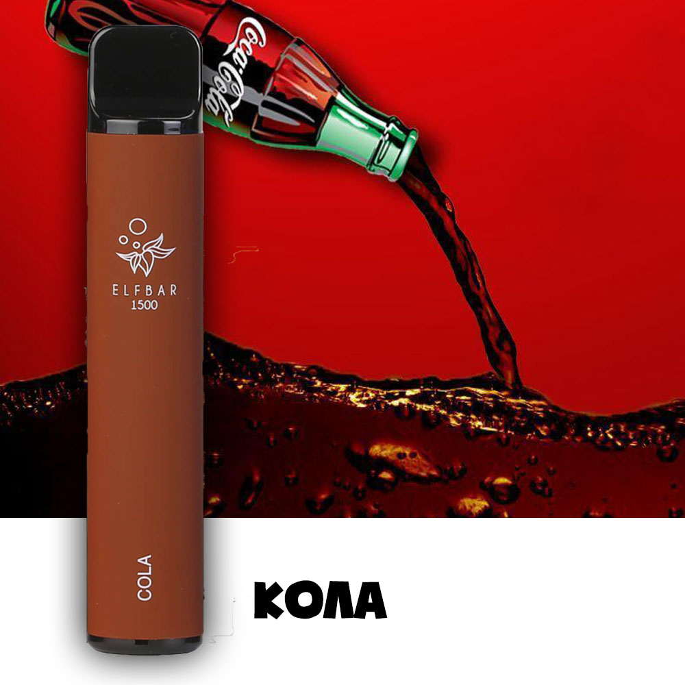 Elf Bar Original (Ельф Бар) 1500 затягів. Кока‑кола
