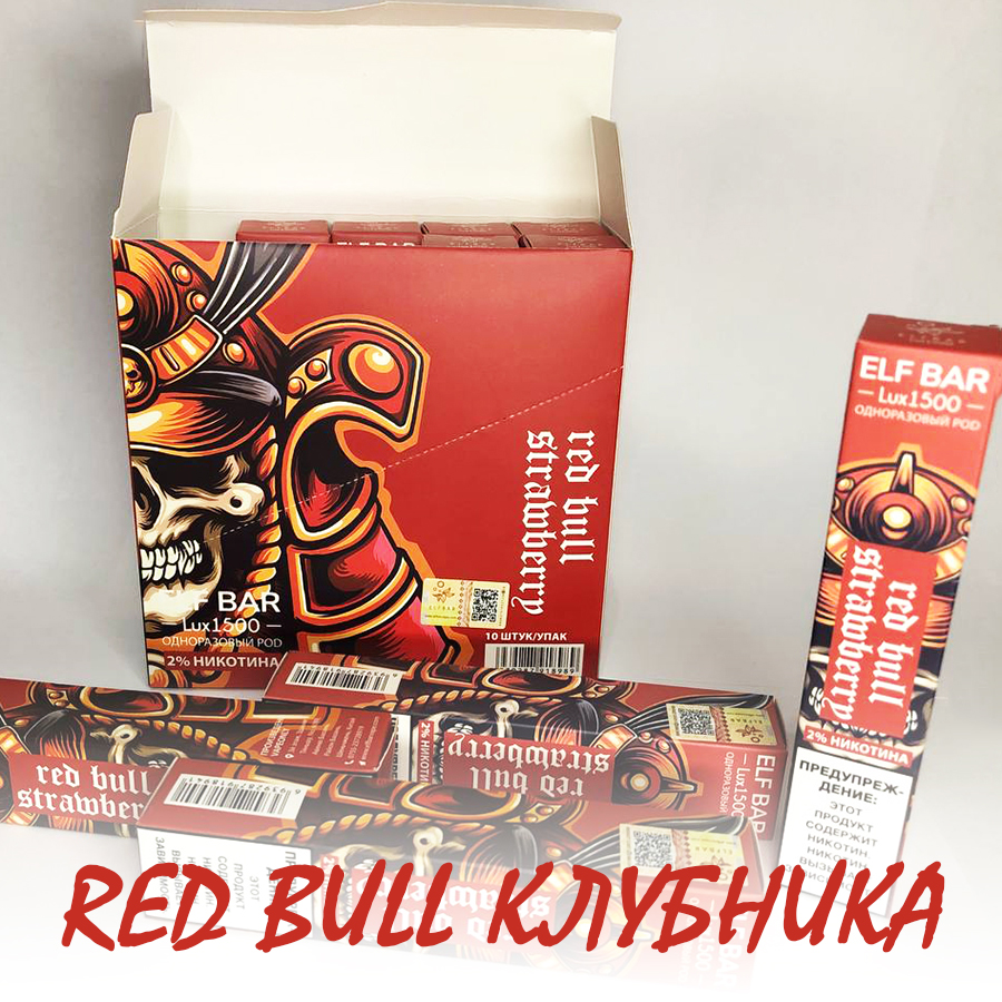 Elf Bar LUX Original Ельф Бар 1500 тяг. Red Bull Полуниця (Strawberry Energy)