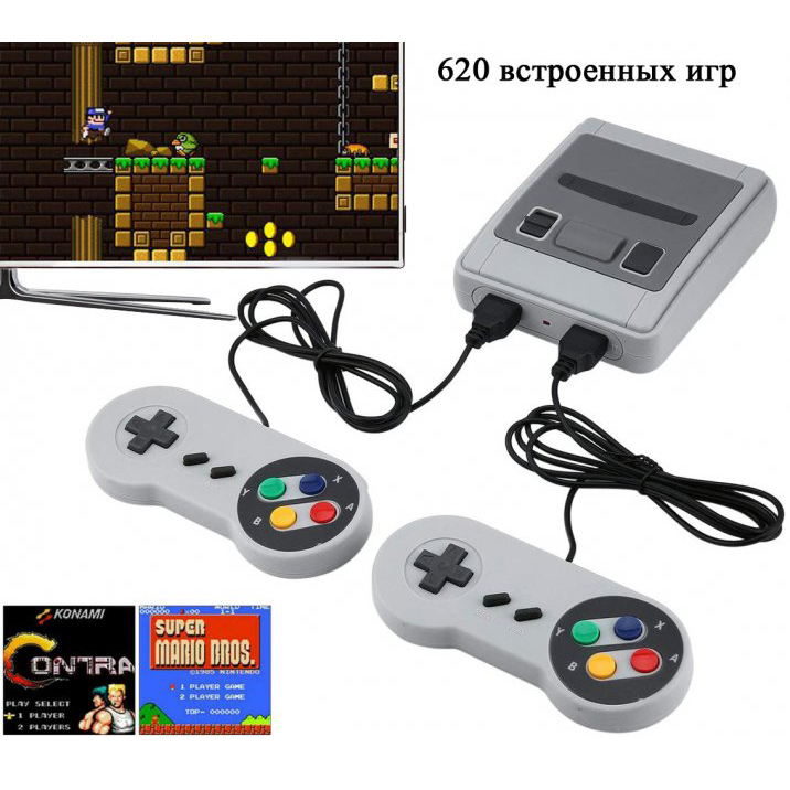 Ретро ігрова консоль‑приставка з 620 іграми Game Box Dendy Super, 2 джойстики, перша ігрова приставка