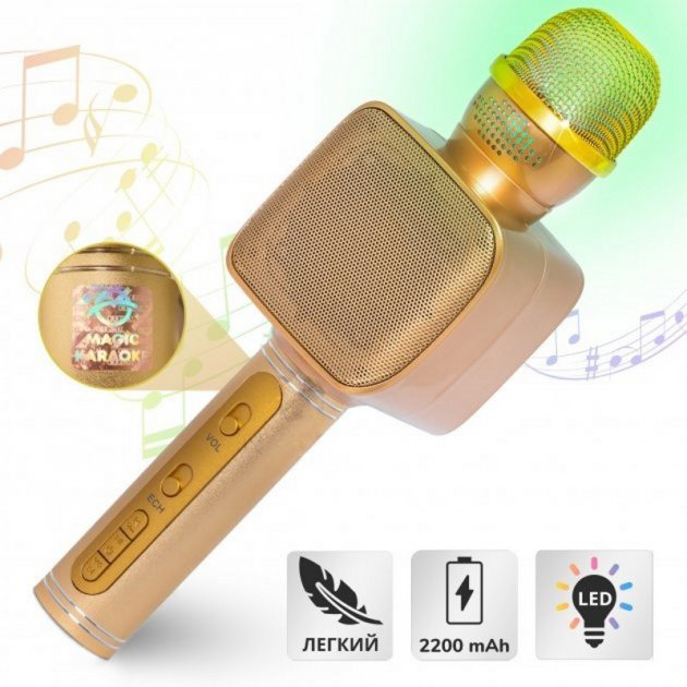 Караоке‑мікрофон Magic Karaoke YS‑68 Bluetooth колонка 2 в 1 з голограмою LED, відлунням мембрани, бездротовий. Колір: золотий